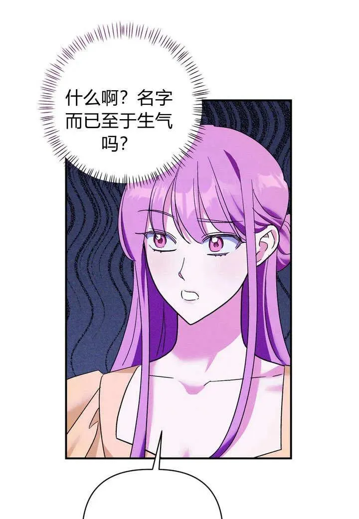 第28话69