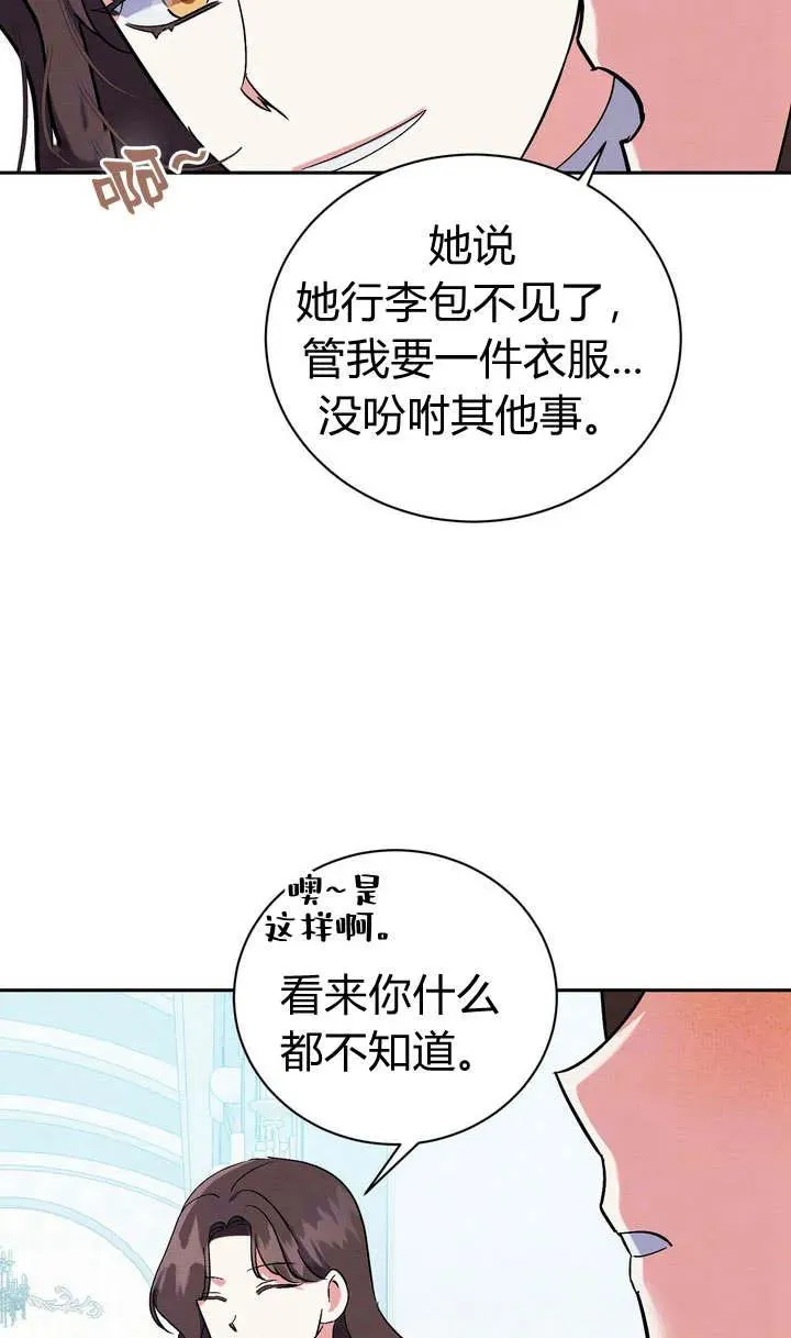 第8话61