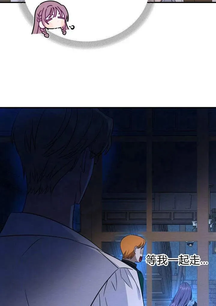 第13话61
