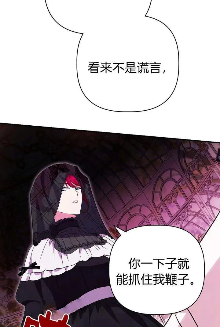 第19话23