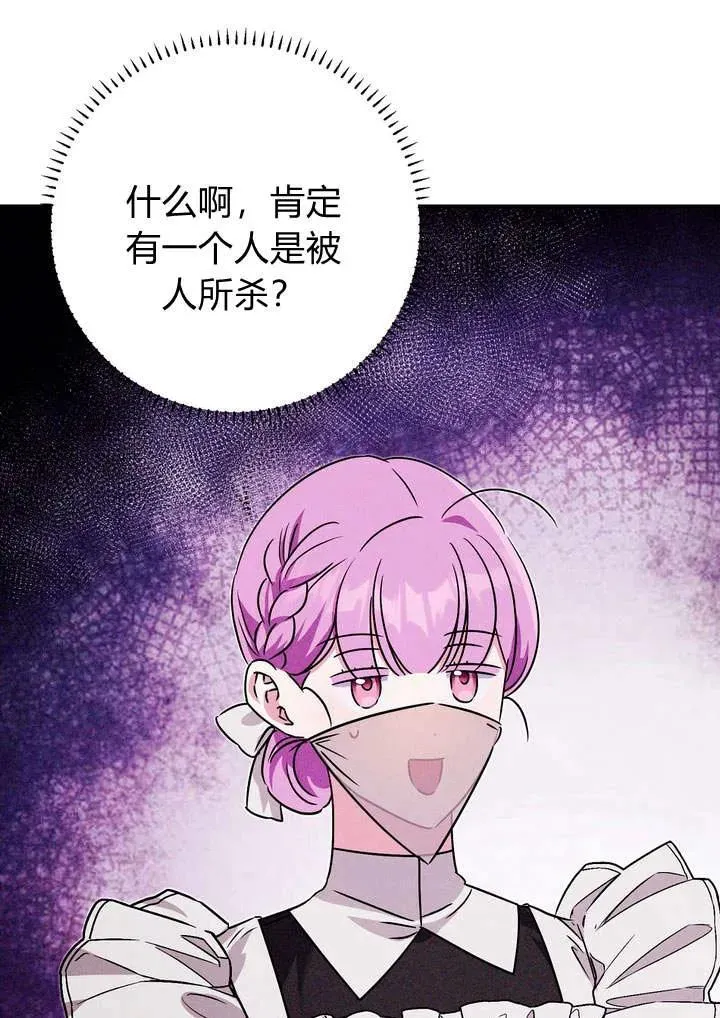 第21话41