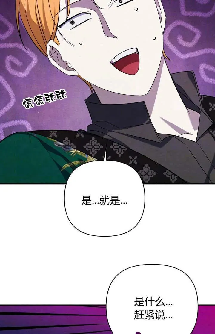 第13话19