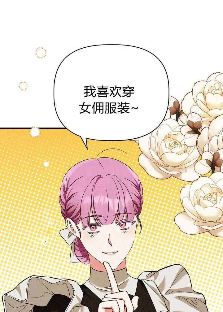 第21话99