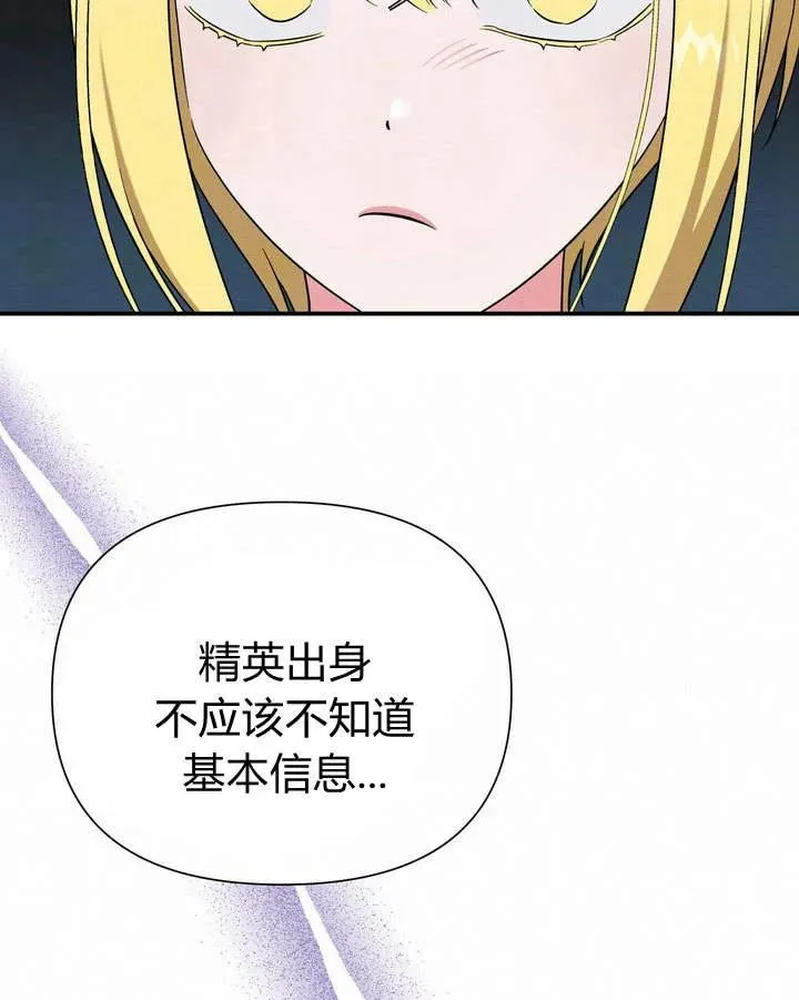 第11话14