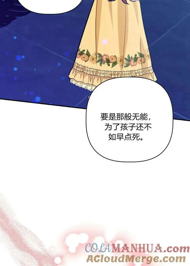 第31话69