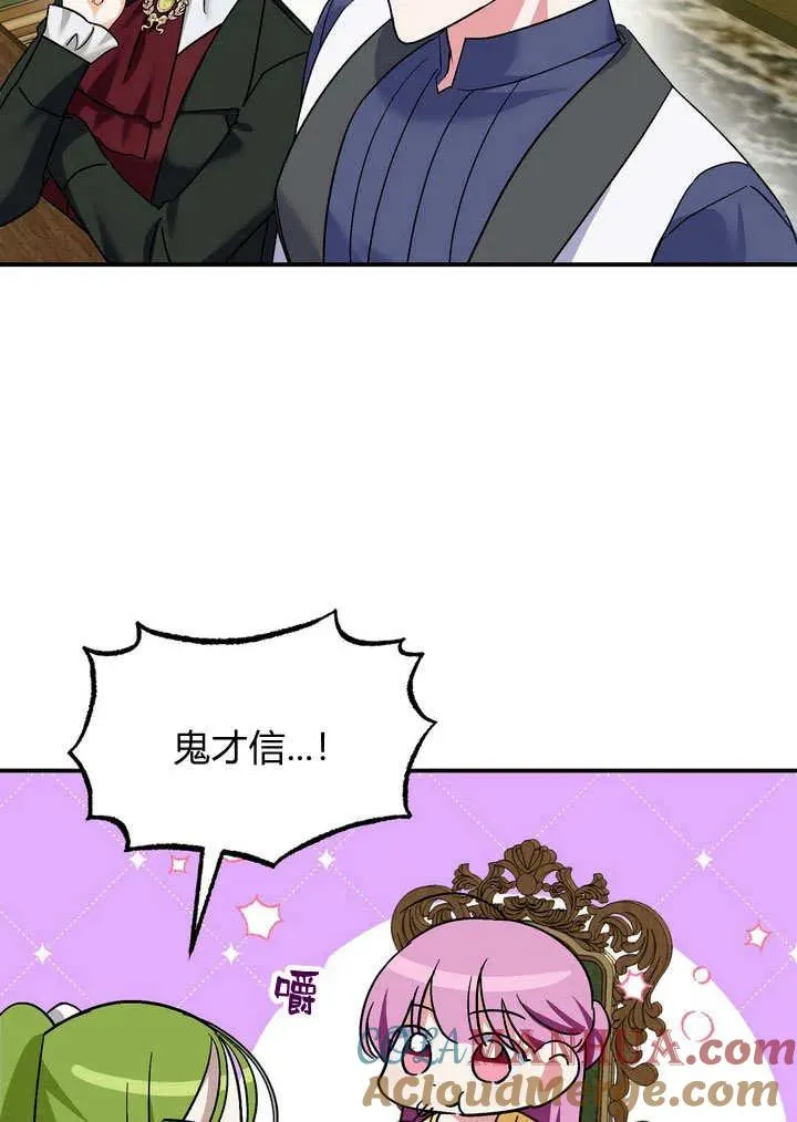第31话48