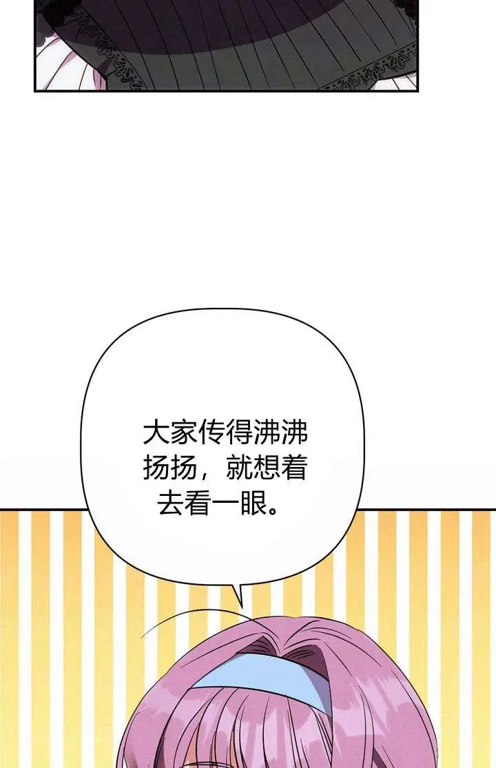 第19话11