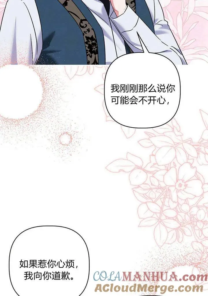 第33话72