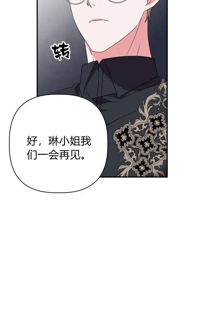 第18话46