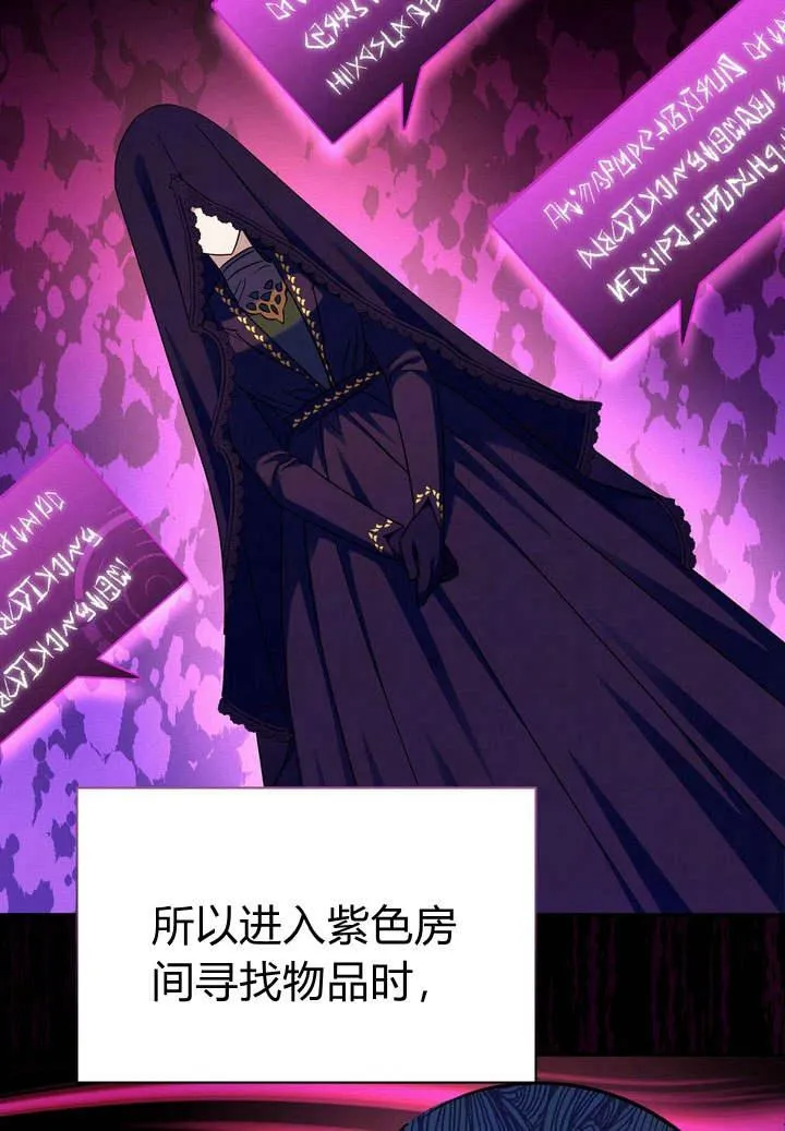 第14话19