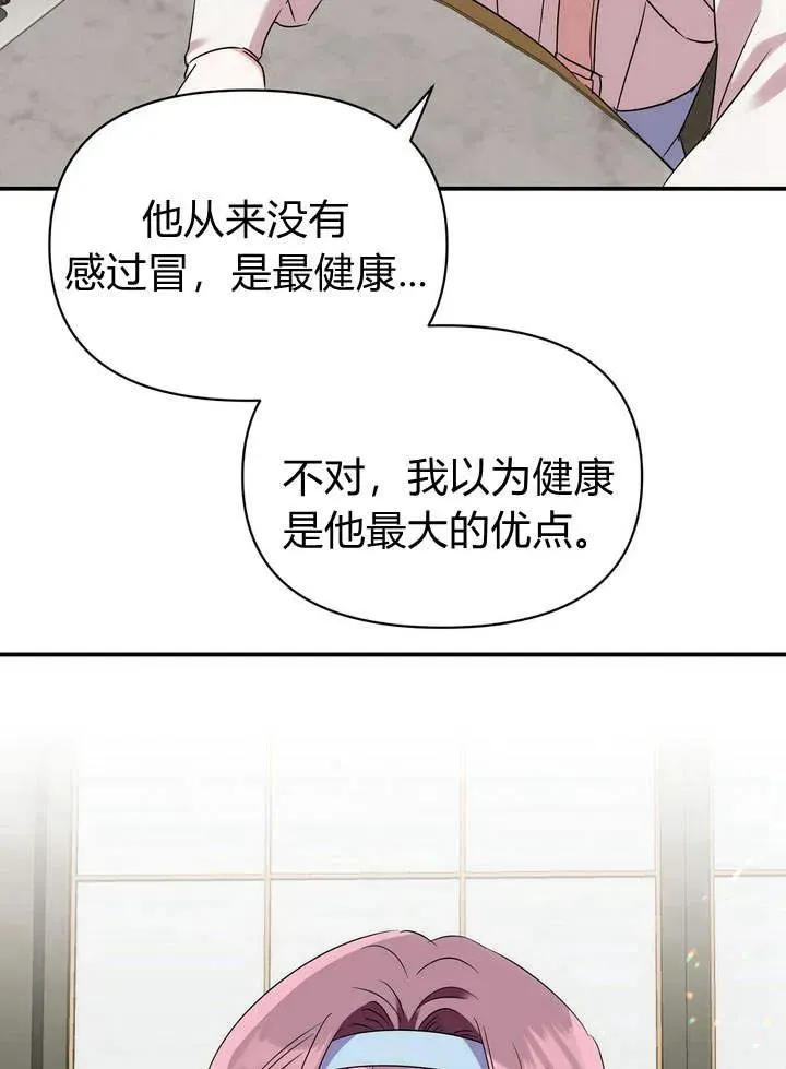 第16话50