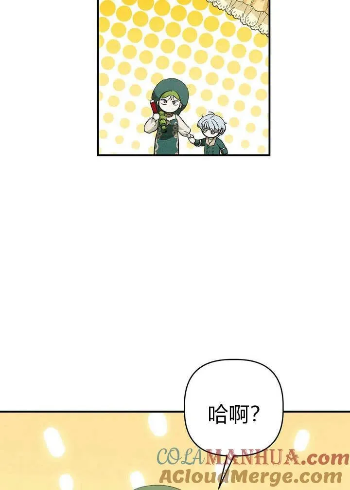 第27话69