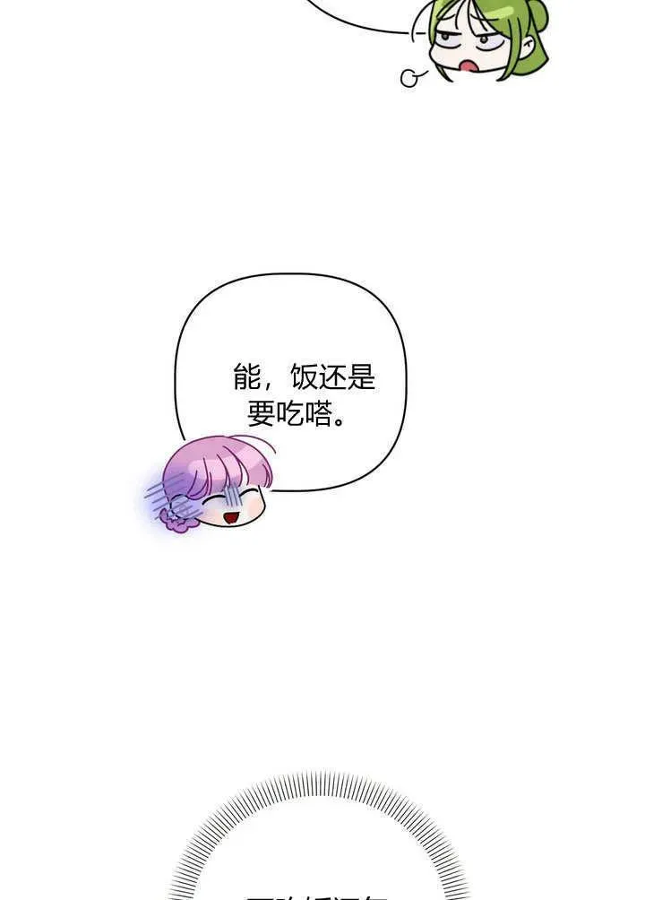 第38话49