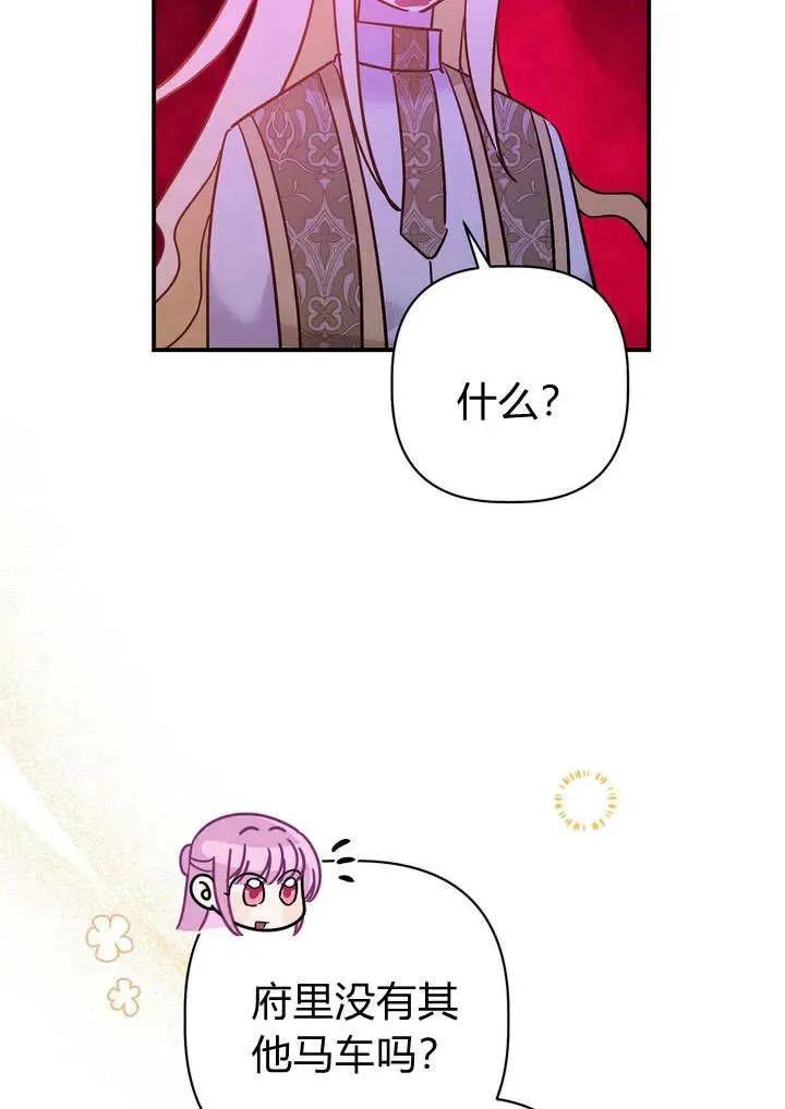 第29话32