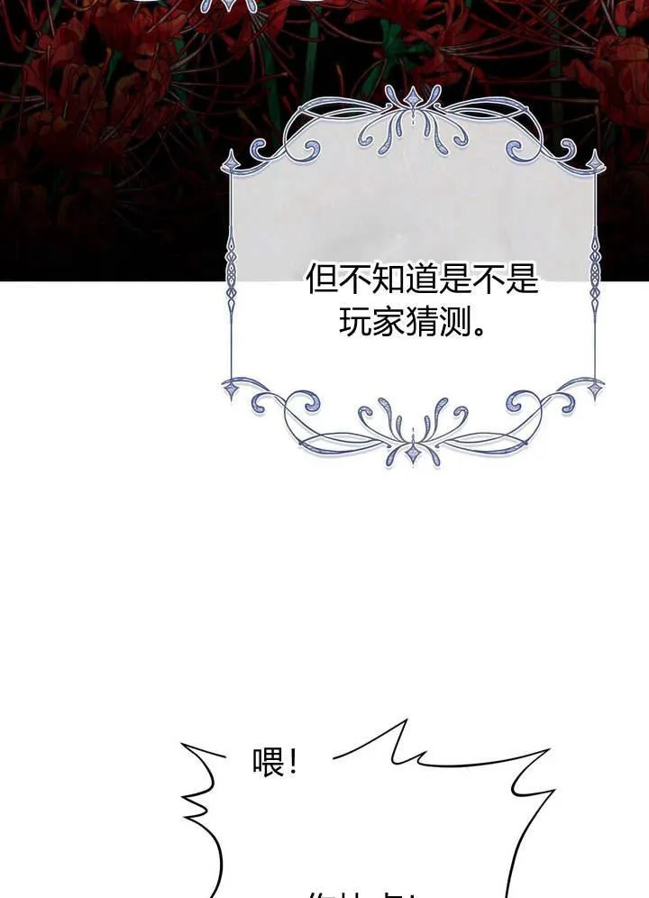 第14话45