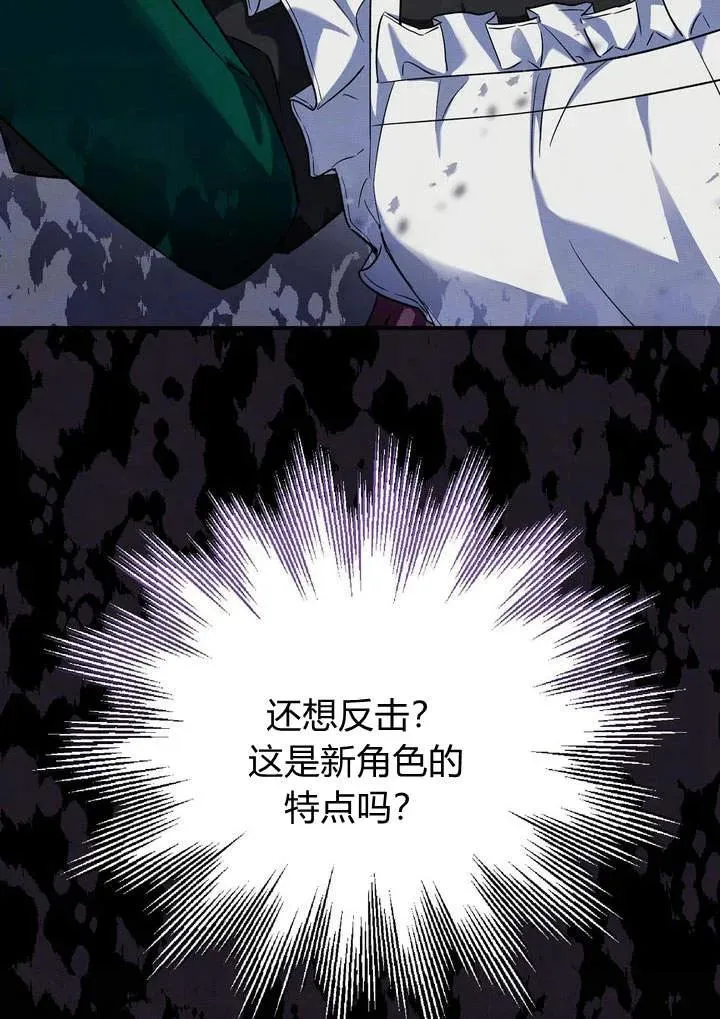 第13话23
