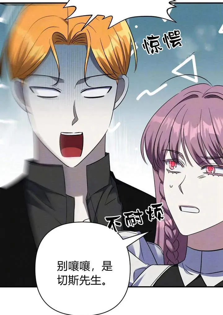 第13话55