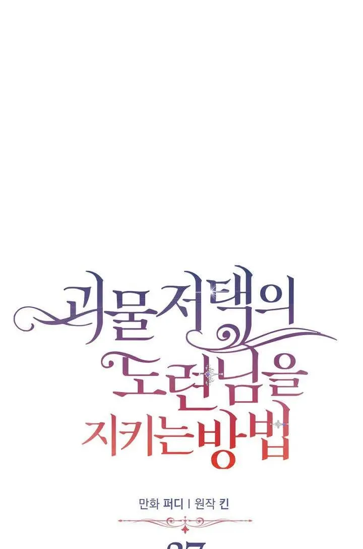 第37话17