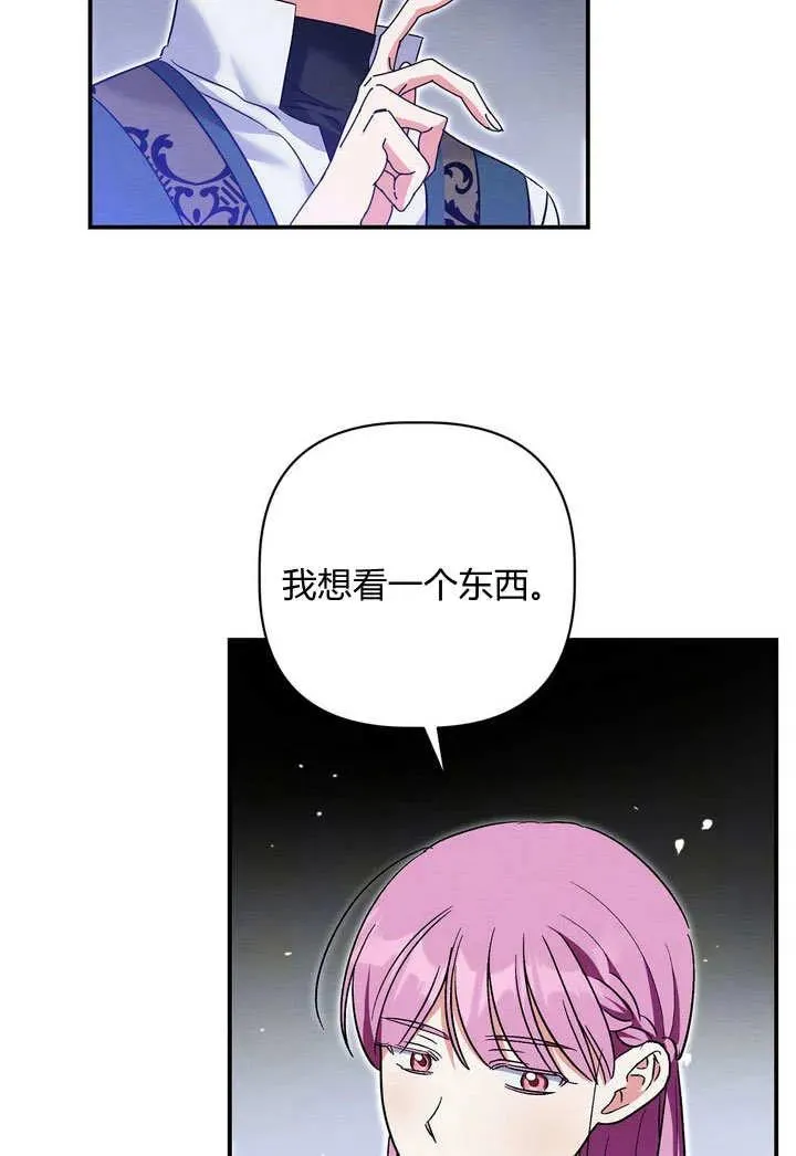 第33话88