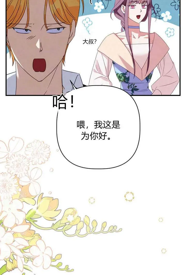 第18话56