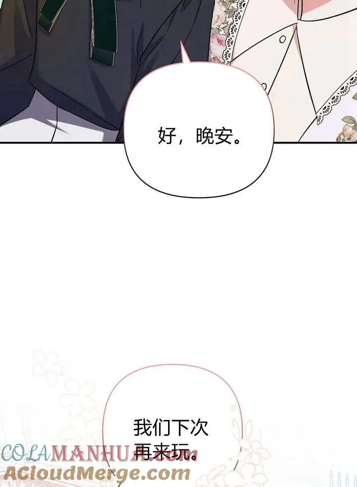 第12话36
