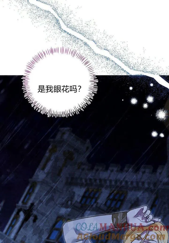 第30话100
