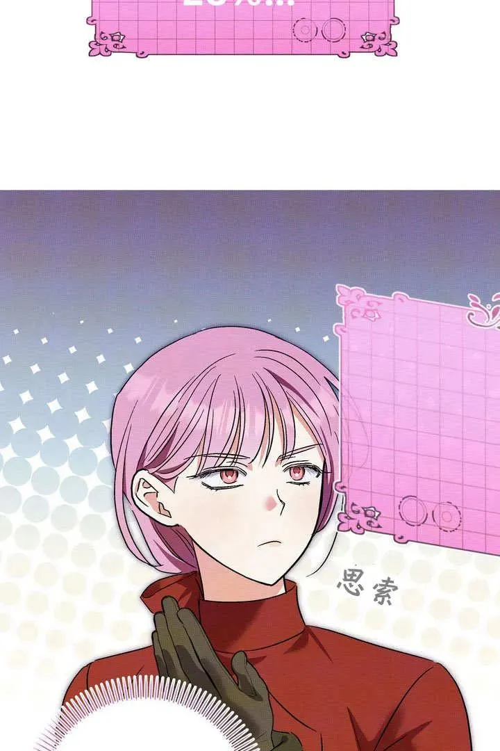 第35话5