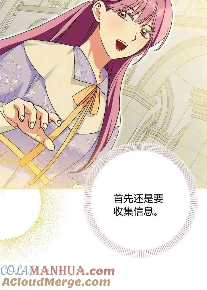 第32话84