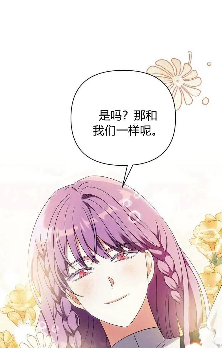 第12话50