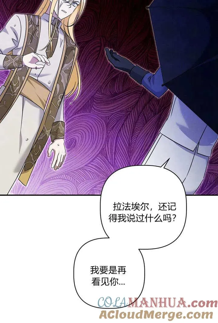 第32话27