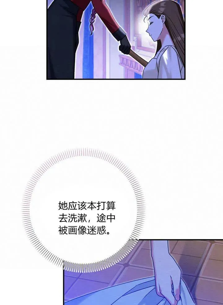 第36话13