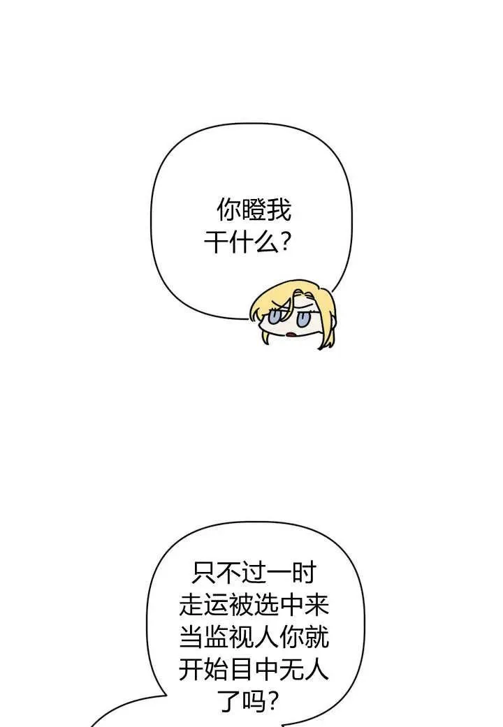第28话78
