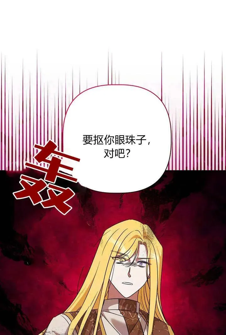 第32话29