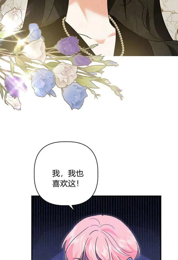 第33话26