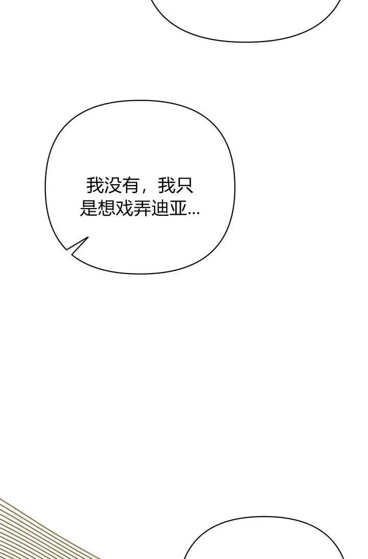 第15话52