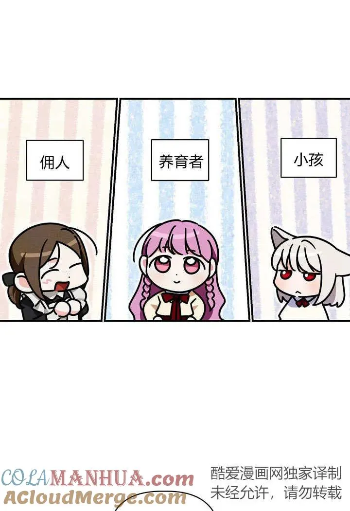 第36话69