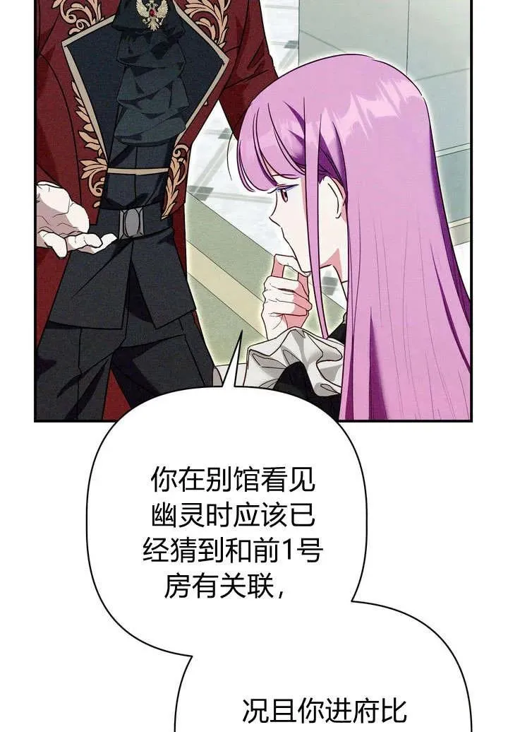 第22话63
