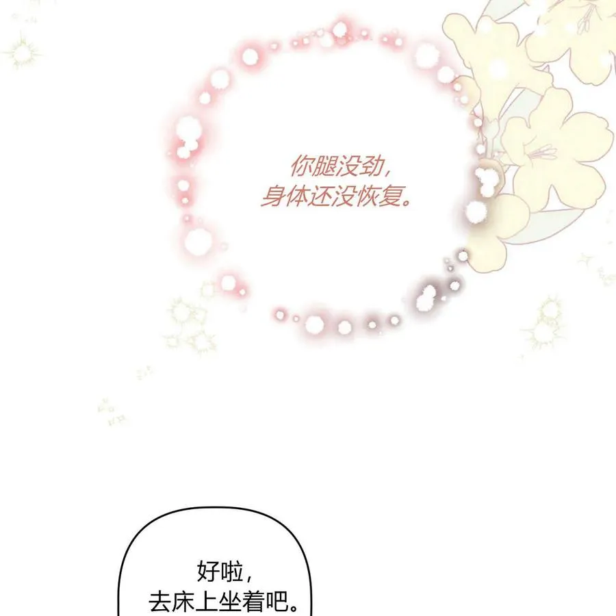 第39话90
