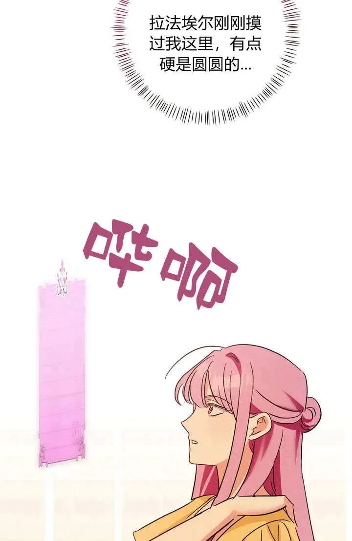第28话106