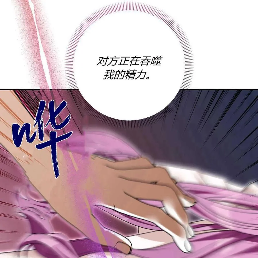 第39话5