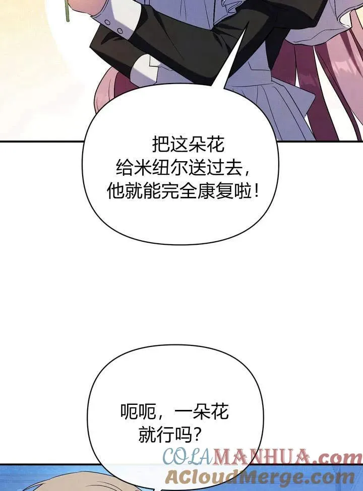 第15话12