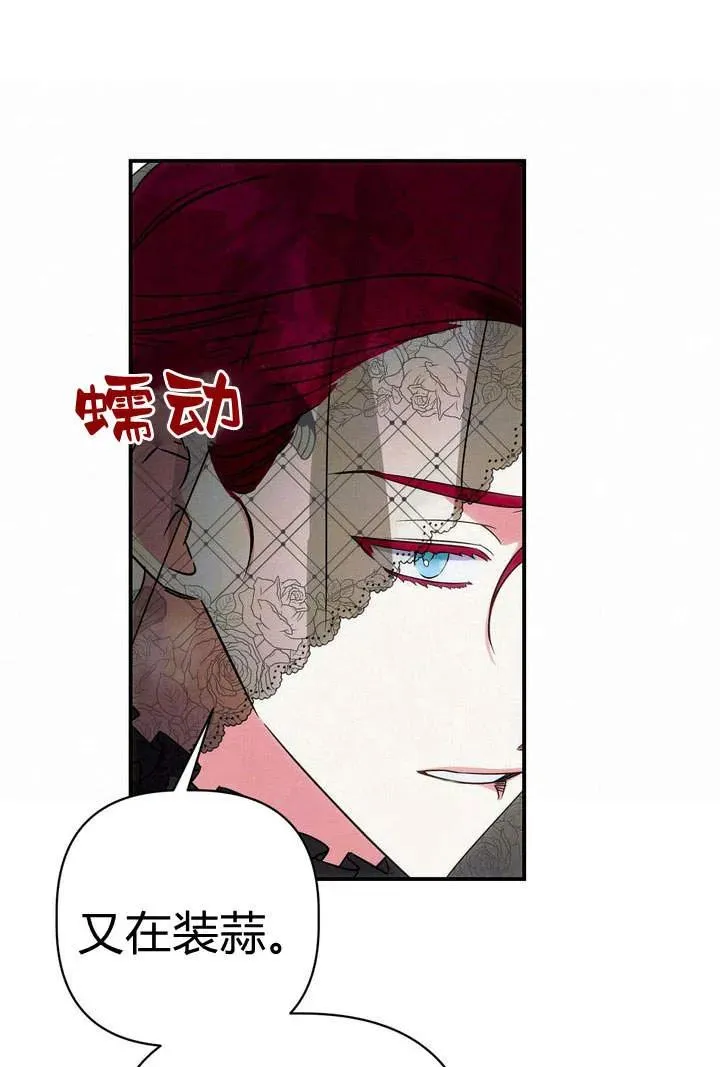 第19话37