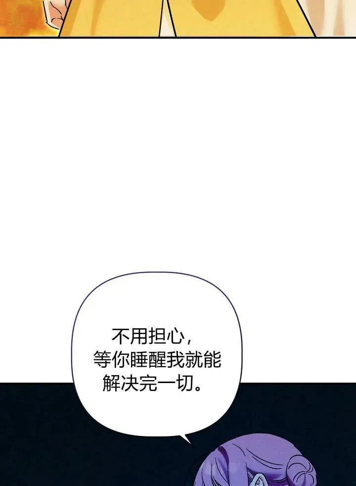第30话27
