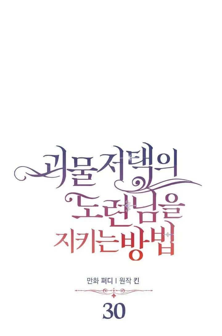 第30话10