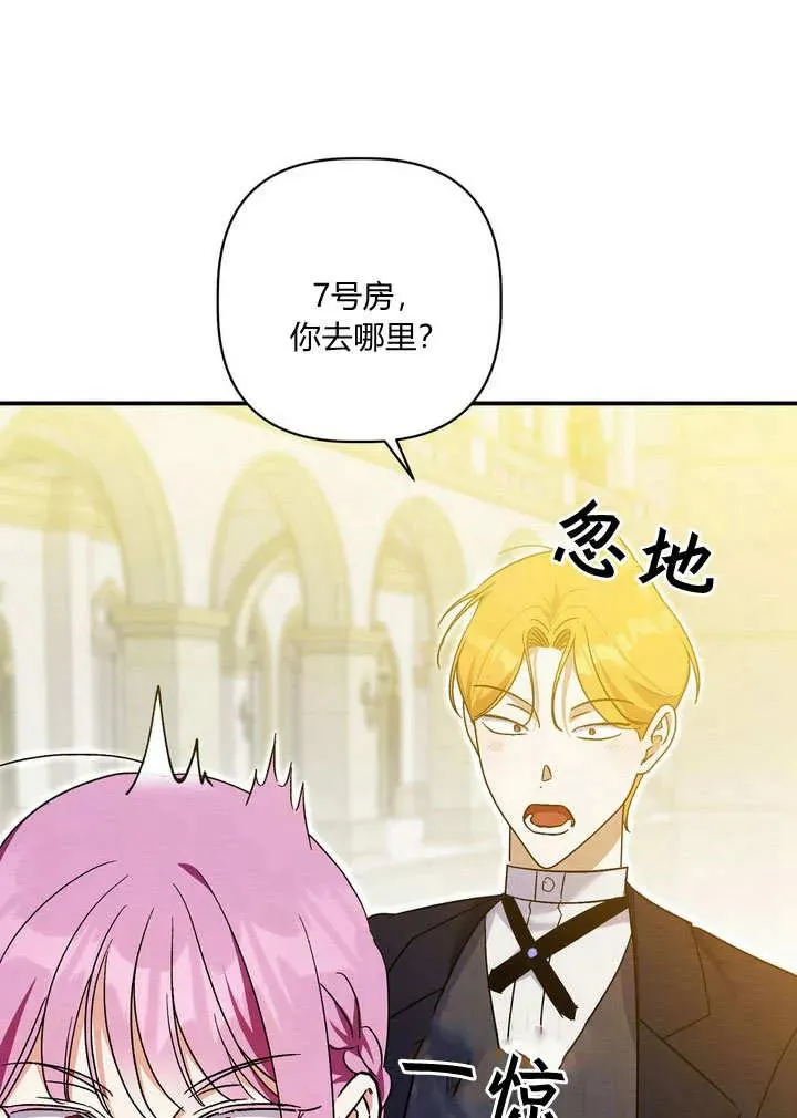 第33话2