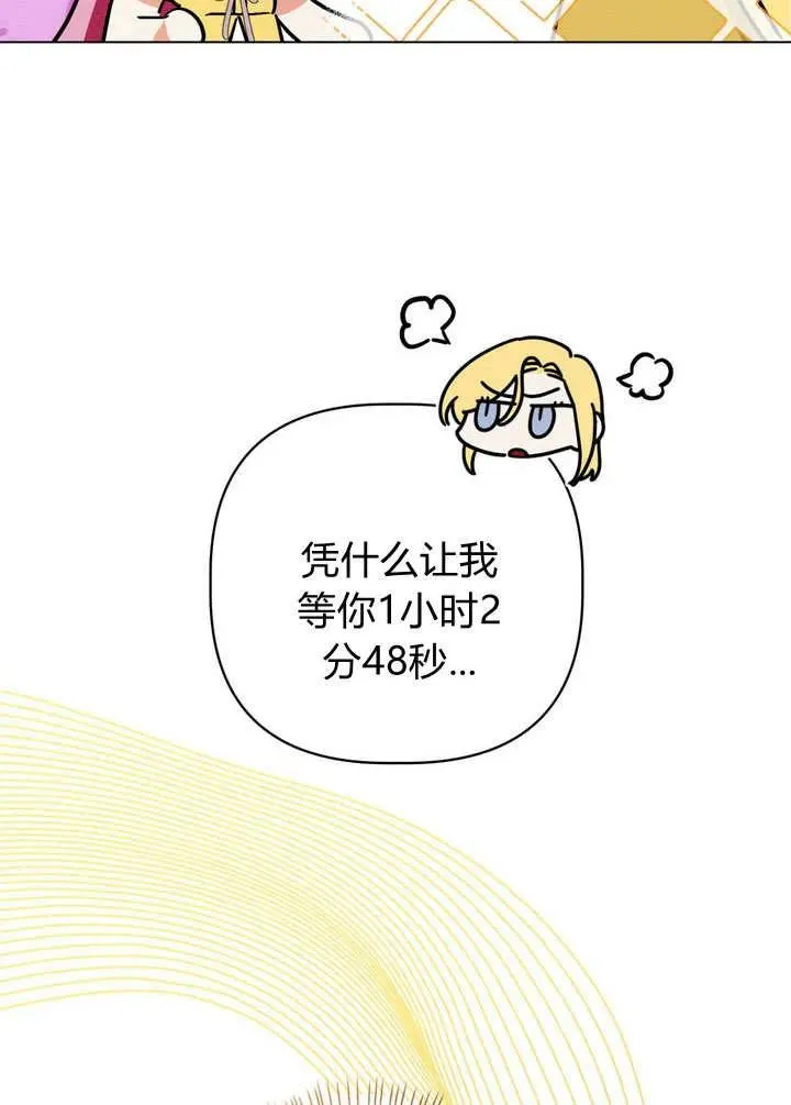 第28话61