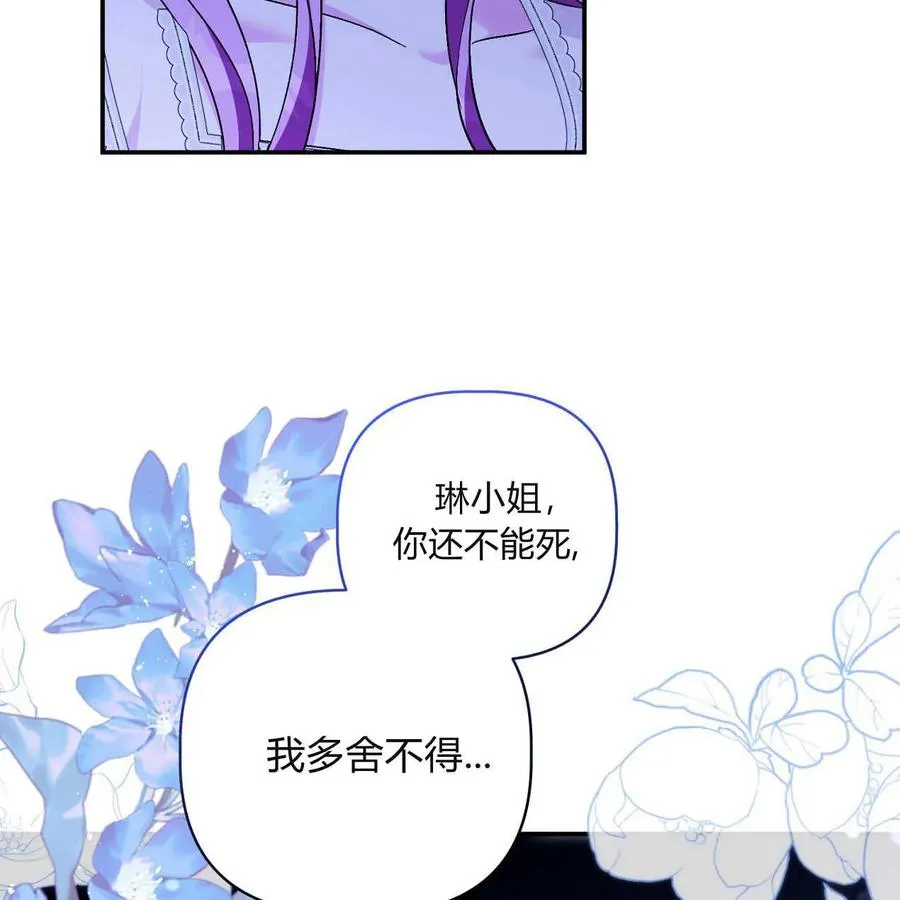 第39话34
