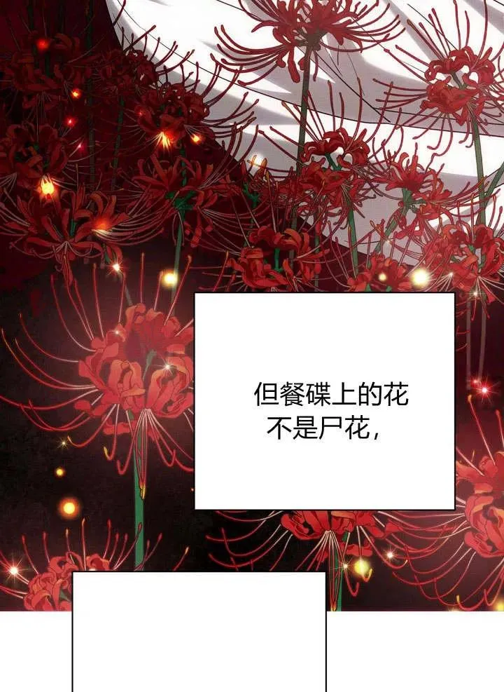 第7话70