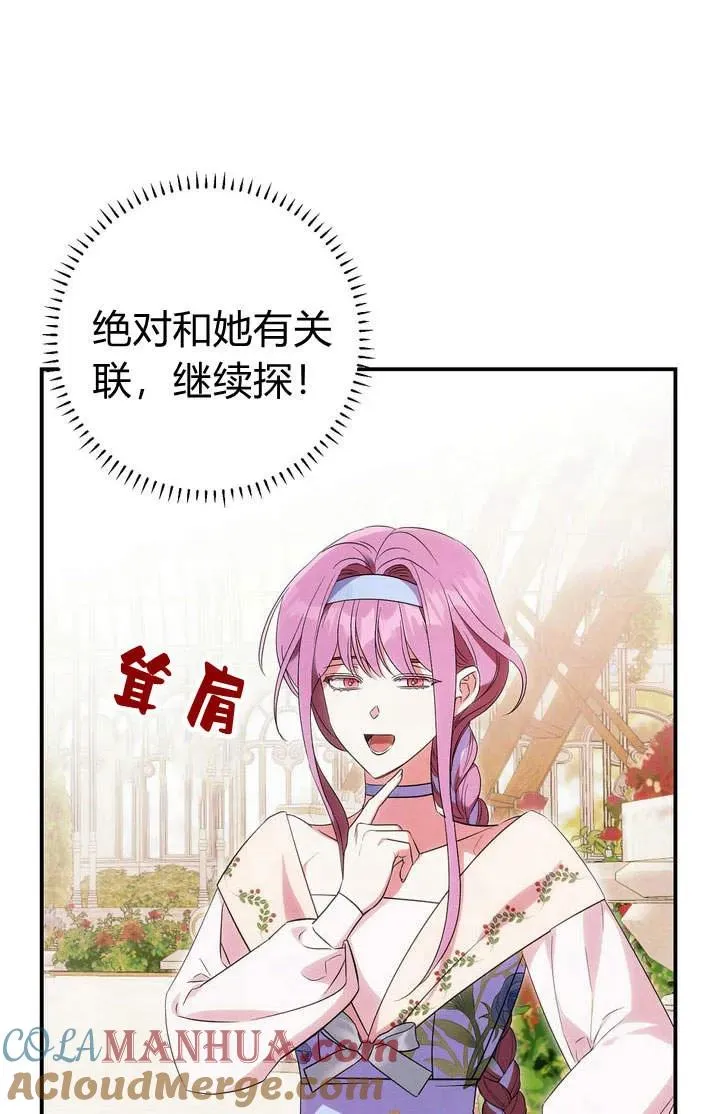 第19话16