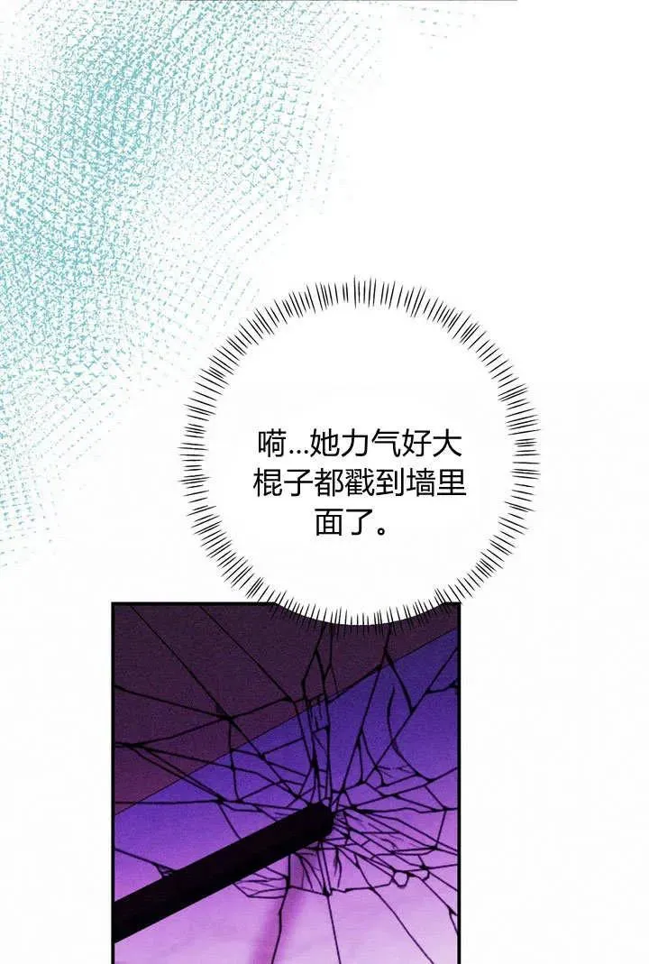 第23话27